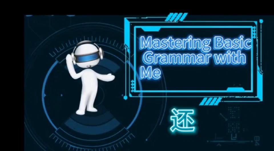 &ldquo;还&rdquo;字句