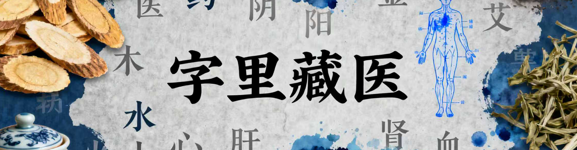中国传媒大学&middot;国际中文教育短视频设计与制作（25年秋）